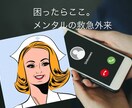 ナースがお話し聞きます ♦︎5分でもいいから話したい…そんな瞬間に寄り添います♪ イメージ1