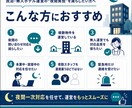 民泊・無人ホテルの夜間対応します 現役の民泊管理経験者が夜間対応 イメージ3