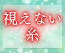 恋のおみくじ　恋の気持ちを10項目占います 10件売れるごとに値上げ　恋の迷いを晴らす、きっかけに イメージ5