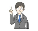 人物のイラストを描きます 色々なシチュエーションな対応します イメージ1