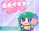 アイコン、返礼品、リアルグッズデータ描きます 好きなキャラクターをアイコンやリアルグッズにしてみませんか？ イメージ1