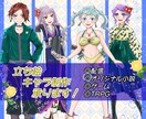 配信・動画・小説等キャライラスト描きます 【配信の最初の一歩を一緒に作り上げてませんか？】 イメージ1