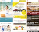 低価格・高品質でランディングページ（LP）作ります 安心と信頼の実績！成果重視のLP制作ならお任せください！ イメージ3