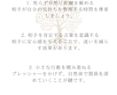 あなたの未来とお相手の気持ちを占います 5,000文字前後超ボリュームの鑑定書を作成します イメージ8