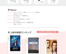 更新・修正＊ホームページ・LPの修正や更新します 低価格・短納期でホームページの修正や更新をいたします！ イメージ3