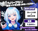 選べる４プラン！武器持ちゲームアイコン描きます PUBG、荒野行動などで使える銃持ちアイコン★スプラも◎ イメージ8