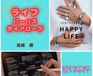あなたのやりたいことを探します 30分間のダイアローグでイキイキ人生を手に入れる イメージ1