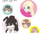 かわいいアイコン用イラスト描きます 【商用利用OK】ゆるかわな似顔絵アイコンおつくりします！ イメージ2