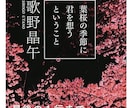 一緒に読書します 【1人】の読書を【誰かと】の読書にしませんか？？ イメージ1