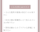 理想の自分を引き出す☘️顔採点×顔タイプ診断します 男性目線でお世辞抜きリアル評価。キレイになるアドバイスまで✨ イメージ4