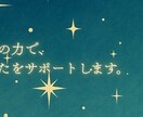 ルノルマン3枚引きで占う！寄り添う言葉を紡ぎます 気軽に占いたいあなたに！3枚のカードからメッセージをお届け！ イメージ4