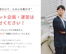 100件超の実績！心に残るイベントを企画運営します 脱出ゲームやワークショップ、展示会、周年イベント等幅広く対応 イメージ10