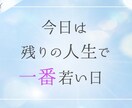 Twitter用ヘッダーを作成します ＼twitterヘッダー・coconala用も可能です／ イメージ3