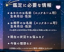 気になる元彼の気持ちを明らかにして引き寄せます 【元カレ限定】相手の気持ちを知り幸せを引き寄せるタロット鑑定 イメージ3