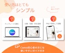整体院向けインスタ投稿テンプレートを販売します 文章・写真を変えるだけ｜Canvaで簡単に投稿が作れます イメージ4