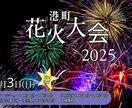 ポップなバナー制作ができます イラストを使用したバナーが得意です イメージ8