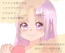 アイコンやヘッダー色々！１枚に2人まで無料描きます キラキラかわいい！写真からデフォルメ似顔絵も描きます！ イメージ1