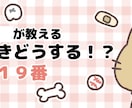 2000円～挿絵にも！ゆるかわいいイラスト描きます 1コマ漫画・ヘッダーも可！ペットや動物、人物なんでもOK イメージ2