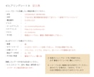 美容・リラクゼーションのショップカードを制作します ■美容室、ネイル、アイラッシュ、ピラティス、リラクゼーション イメージ2