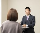 介護に関する悩み、不安、疑問何でも承ります 介護業界で15年働いています。介護は人それぞれ悩みが違います イメージ1