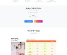 デザイン通りにコーディング致します 低価格でも最後まで寄り添ってお作りします。 イメージ5