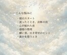 オリジナルオラクルカード売ります 【Angel drop Oracle】-天使の涙- イメージ5
