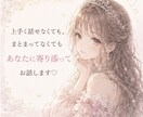 女の子専用♡がんばるのをやめてお姫様に戻します 女の子はみんな生まれながらのお姫様。ひとりで悩まないでね イメージ7