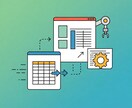 そのスプレッドシートの転記作業、自動化します ひとつのデータを複数箇所に転記する作業を無くしませんか？ イメージ1