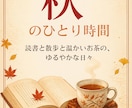 Kindle本の表紙を低価格で制作します 出版費用を抑えたい方へ！表紙をお手頃価格で イメージ3