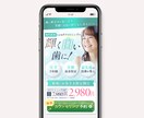 サービスの世界観が伝わるファーストビューを作ります ターゲットに合ったTOP画像で集客のお手伝いをします！ イメージ5