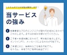 サービス・システム開発の相談に乗ります ざっくりした相談から具体的な相談まで何でも対応！ イメージ2