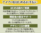 はじめてのアメブロ開設・設定をサポートします 開設前のご相談から基本設定・デザイン調整までお手伝いします。 イメージ3
