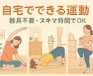 リバウンドしにくいダイエット、1か月サポートします 理学療法士×ダイエットトレーナーが専門的にサポート イメージ3