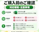 Excelのセル内改行をまとめて整理します 改行を削除・スペース置換。複数セルやシート全体も一括処理 イメージ5