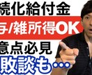 高品質★YouTube用の動画編集承ります 元役者の現役YouTuberがあなたの動画を編集します！ イメージ8