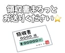 郵送対応可◎領収書・レシート整理します 丸投げOK！経費のプロにお任せください！ イメージ1