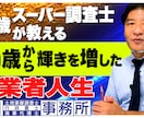 魅せて伝えるYouTubeサムネイルを作成します 満足度98％以上！再生数アップを目指す方へ イメージ7