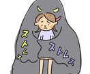 誰でもおはなし聞きます 愚痴やストレスがたまっているあなたは イメージ1