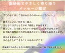 親子関係の不安・相性を『運命サイクル』で紐解きます 性格・特性・今の運気から見る、あなただけの『子育て』ヒント集 イメージ3