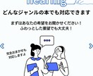 短時間でハイクオリティな電子書籍の表紙を制作します 豊富な知識と経験から、あなたにぴったりな表紙を作ります！ イメージ8