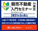 WEBバナー・ヘッダー のデザインします パッと目を引くバナー格安1000円でデザインします イメージ5