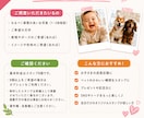 写真からLINEスタンプを制作します お子様・ペット・家族写真をスタンプにします イメージ5