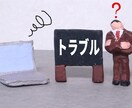 ＩＴ・システム全般のご相談やアドバイスを行います 20年以上の実務経験者が皆さんに寄り添って対応します イメージ1