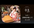 星空が輝くアンティークプロフィールムービー作ります 修正無制限無料・DVDかBlu-ray発送無料 イメージ8