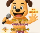 商用OK！お店や商品のPRソング作ります 商品名・店舗名・希望キーワードを！入れて曲作りします。 イメージ8