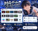 一緒に楽しくゲームをプレイします 初心者歓迎！60分一緒に楽しくゲームを遊びます イメージ3