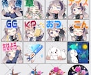 デフォルメのLINEスタンプを作成します 貴方のキャラクターを表情豊かに、可愛く描きます！ イメージ4