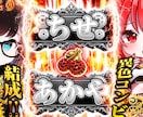 パチスロサムネ作成します 他にはないオリジナルサムネ作ります！ イメージ2