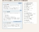 お店のチャット自動応答の文面と手順書を作ります よくある質問10問の応答文と設定手順書。設定はご自身で イメージ2