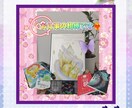 推し活特化♡ 龍神リーディングをお届けします オタ活特化★同担拒否、リアコ、SNS疲れなどお聞きします！ イメージ5